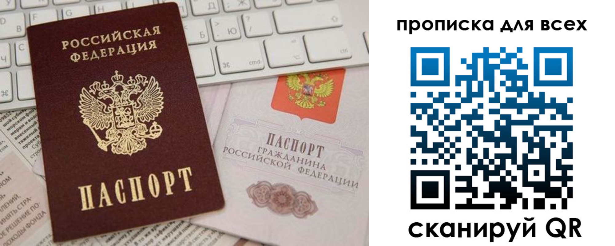 регистрация для школы в Марксе