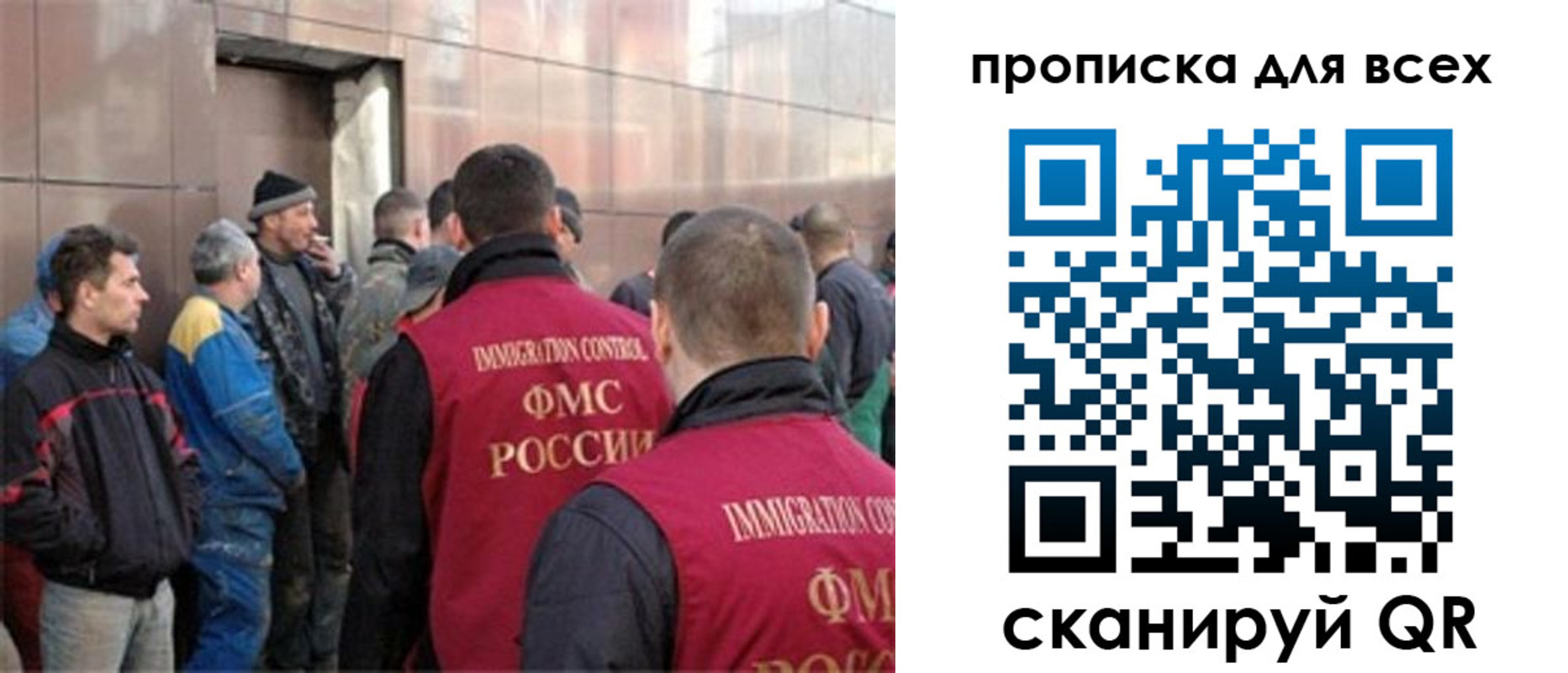 временная регистрация гарантия в Марксе