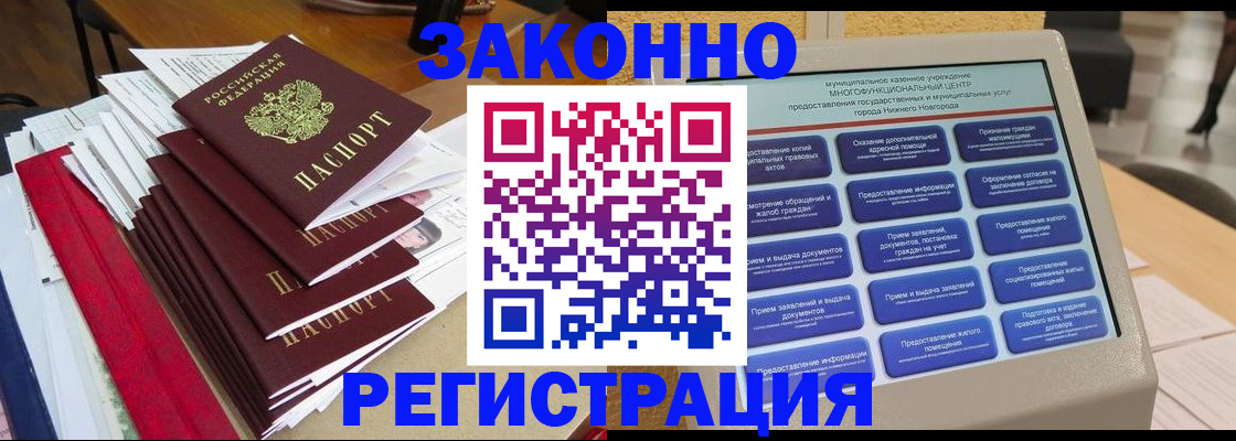 найти адрес прописки в Марксе