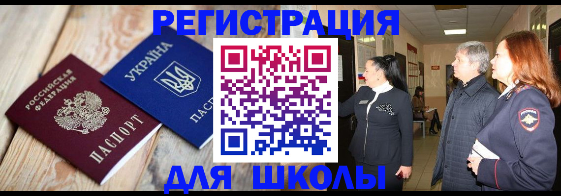 регистрация в Марксе
